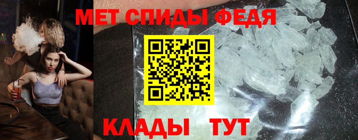 Amphetamine Premium Орехово-Зуево