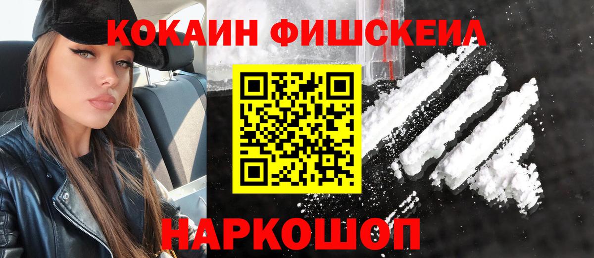 Кокаин Перу Орехово-Зуево