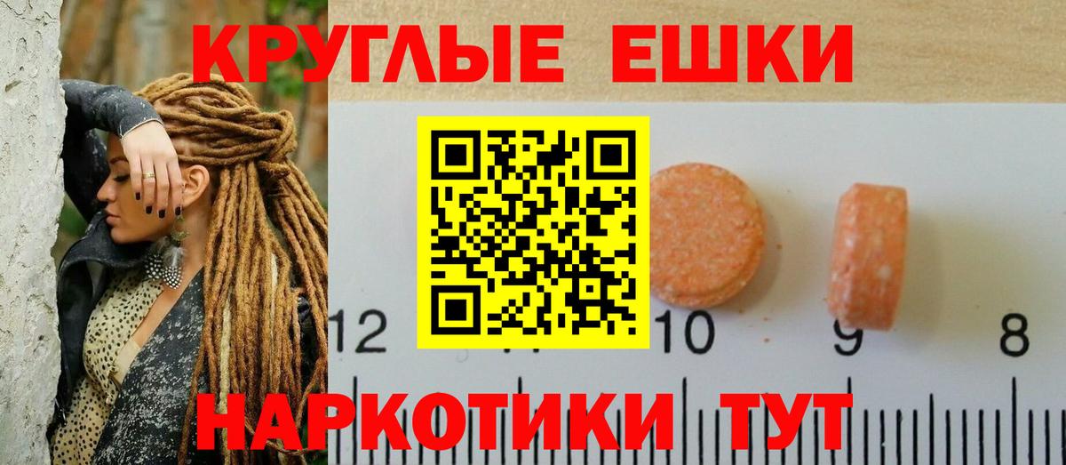 Мефедрон кристаллы  Гашиш  Орехово-Зуево  COCAIN  Вход с VPN  Каннабис  Где найти наркотики?  Alpha PVP СК  