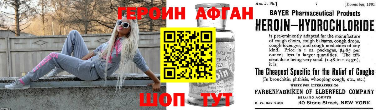 ГАШ Орехово-Зуево