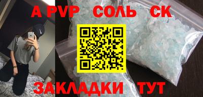 соль ск Изобильный