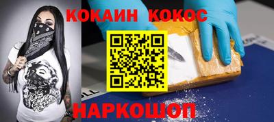 соль ск Изобильный