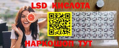 марихуана Ипатово