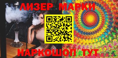 марихуана Ипатово