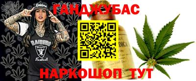 марихуана Ипатово