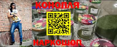 марихуана Ипатово