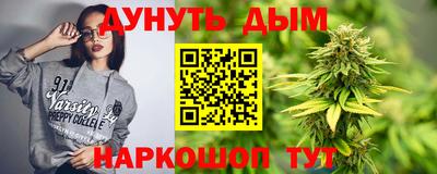 марихуана Ипатово