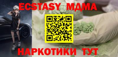 соль ск Изобильный