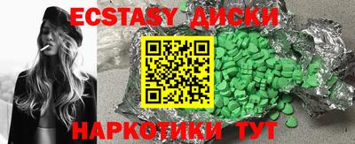 марихуана Ипатово