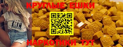 марихуана Ипатово