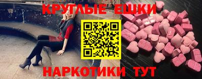 марихуана Ипатово
