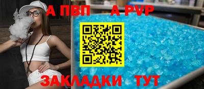 марихуана Ипатово