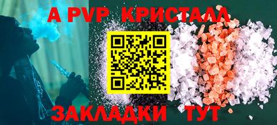 соль ск Изобильный