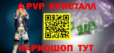 марихуана Ипатово