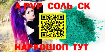 марихуана Ипатово