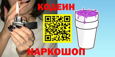 марихуана Ипатово