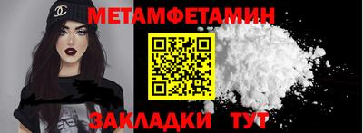 гидропоника Ирбит
