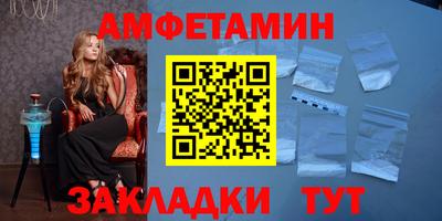 марихуана Ипатово