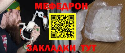 марихуана Ипатово