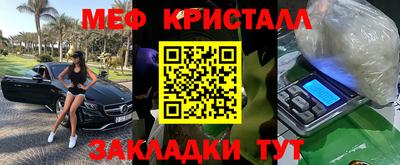 марихуана Ипатово