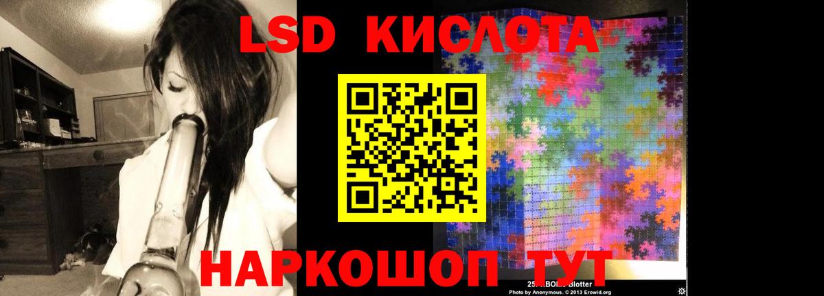 ЛСД экстази ecstasy  LSD-25 экстази кислота  Вход с VPN  Орехово-Зуево 