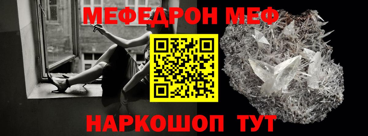 Орехово-Зуево  купить закладку  Вход с VPN  МЕФ VHQ  МЯУ-МЯУ 