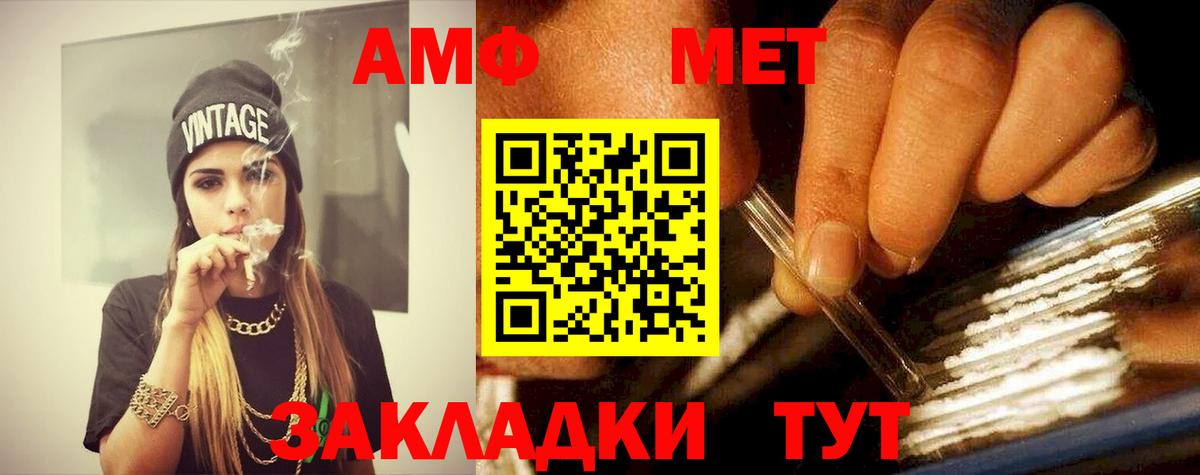 Первитин витя  Первитин витя  Вход с VPN  Орехово-Зуево 