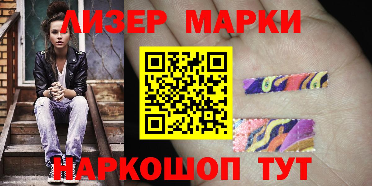 дарнет шоп  Вход с VPN  Орехово-Зуево  Марки NBOMe 1,5мг 
