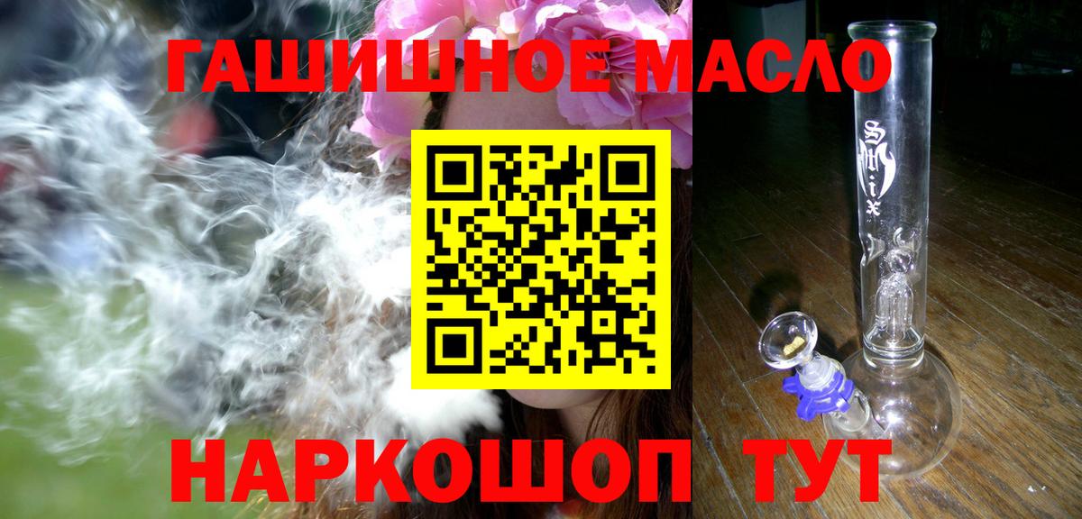 ТГК Wax Орехово-Зуево