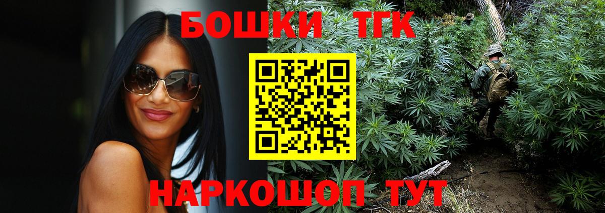 МАРИХУАНА AK-47  Конопля ГИДРОПОН  Канабис Amnesia  Канабис White Widow  Вход с VPN  Орехово-Зуево 